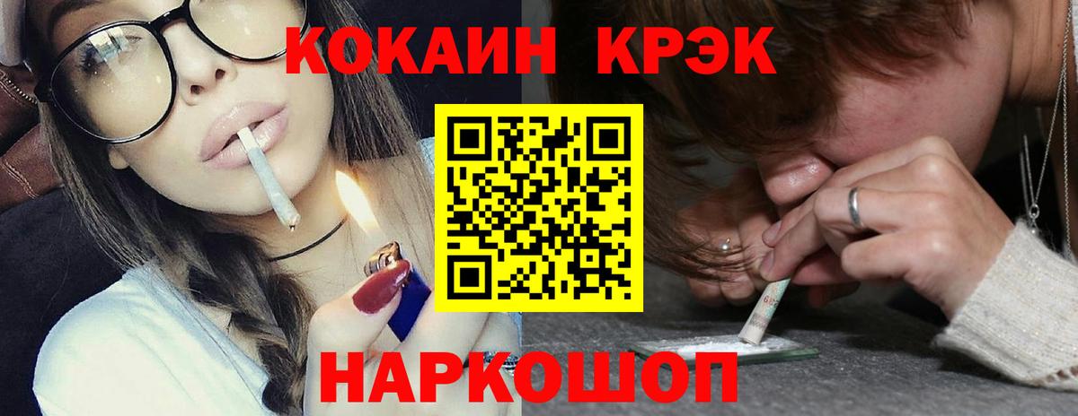 КОКАИН Боливия Обь