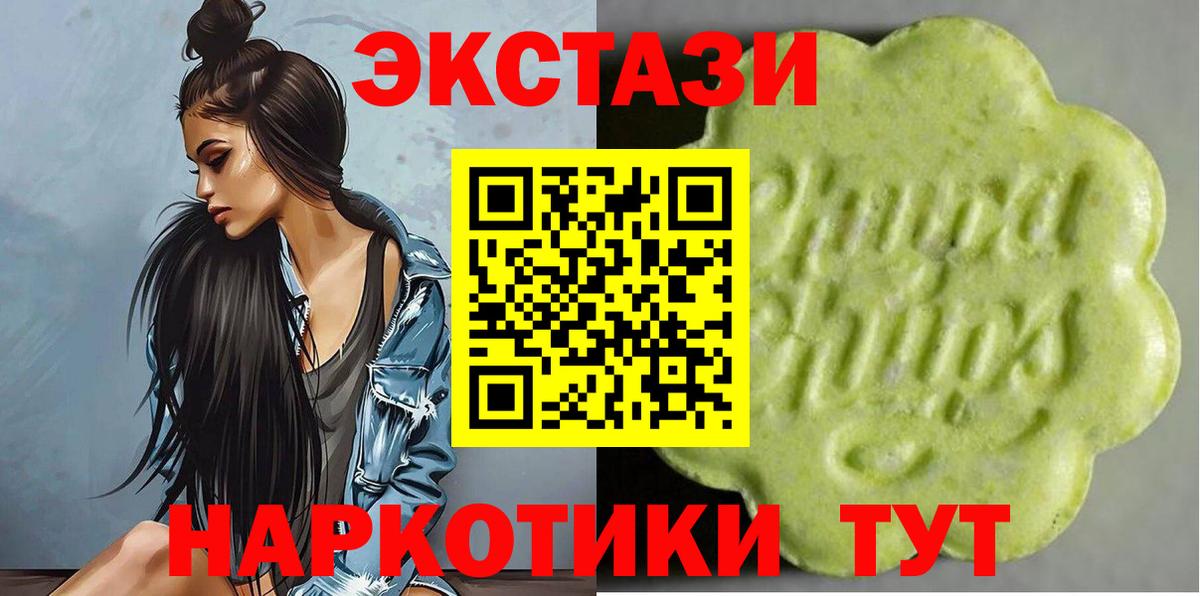 ЭКСТАЗИ TESLA Обь