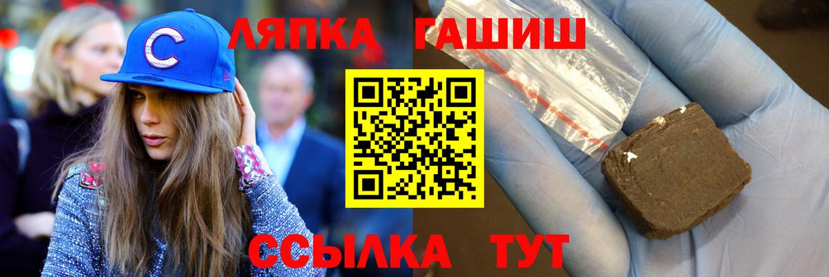 Гашиш hashish Обь