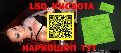 винт Татарск