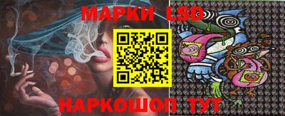 гашик Бузулук