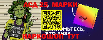 марки lsd Тара