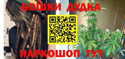 метадон Будённовск