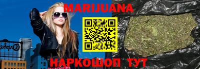 гашик Бузулук