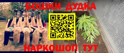 MDMA Бугуруслан