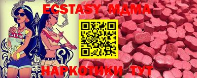 MDMA Бугуруслан