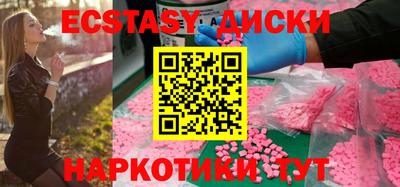 MDMA Бугуруслан