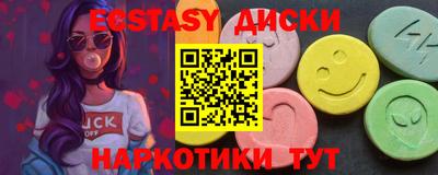 MDMA Бугуруслан