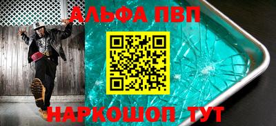 гашик Бузулук
