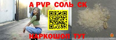 гашик Бузулук