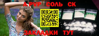 гашик Бузулук