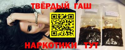 гашик Бузулук