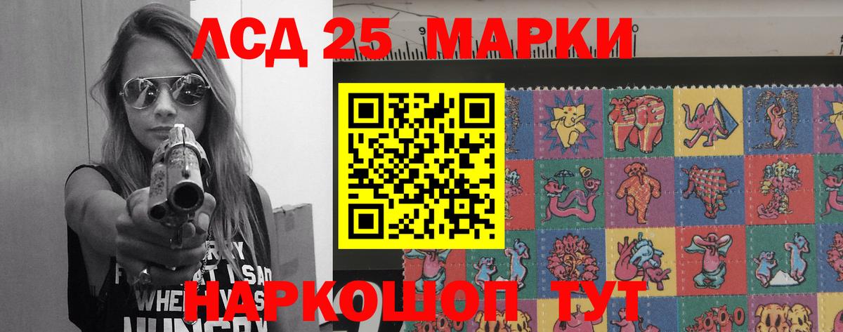 Лсд 25 экстази кислота  ЛСД экстази ecstasy  ЛСД экстази  Вход с VPN  Обь 