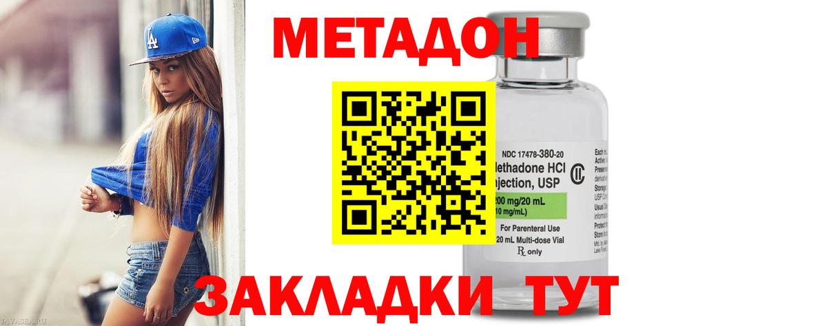 LSD-25  Гашиш  MDMA  ЭКСТАЗИ  Конопля  МЕФ кристаллы  Вход с VPN  Обь  МЕТ 