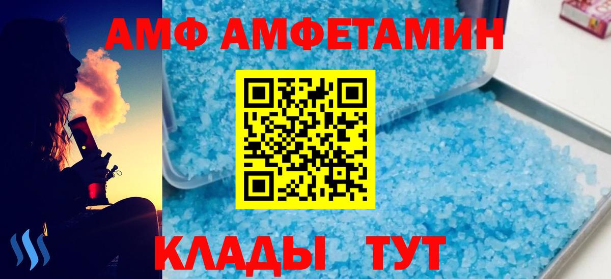 Метамфетамин винт  Метамфетамин винт  Вход с VPN  Обь 