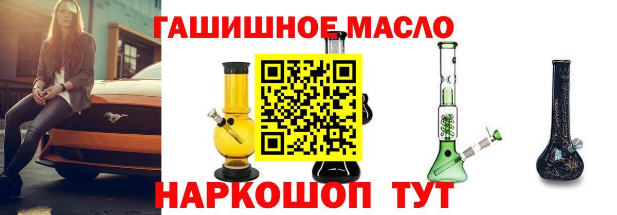 ТГК концентрат Обь