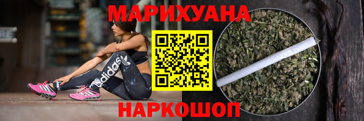 Марихуана тримм  Конопля гибрид  Вход с VPN  Шишки марихуана VHQ  Обь 